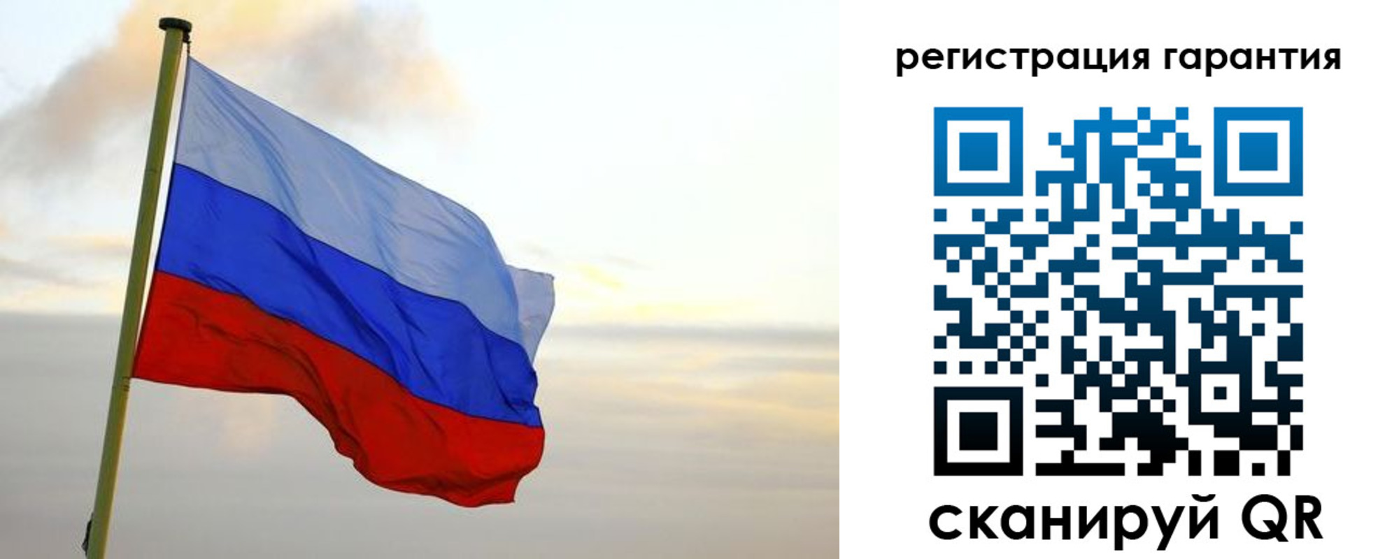 прописка для школы в Омске